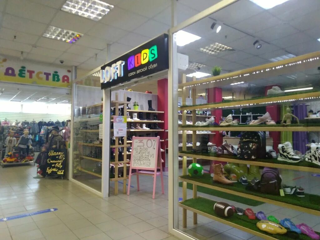 Брянск бежицкая улица 185 автокраска32. Kari kids. Kids point благовещенск. Студия свободного рисования брянск. Kari гипер м5 молл.