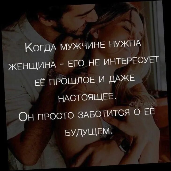 Мужики Любят Секс