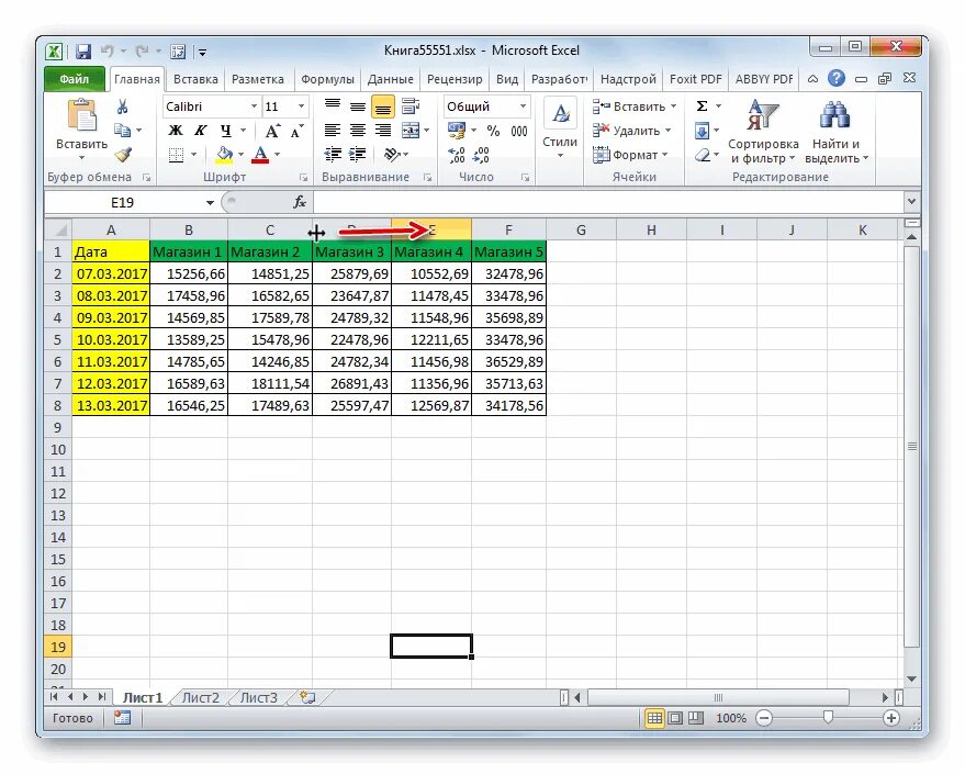 Как расширить таблицу в excel столбец. Таблица учета поддонов. microsoft excel как растянуть таблицу. как растянуть таблицу в excel. схема для паллетов в эксель.