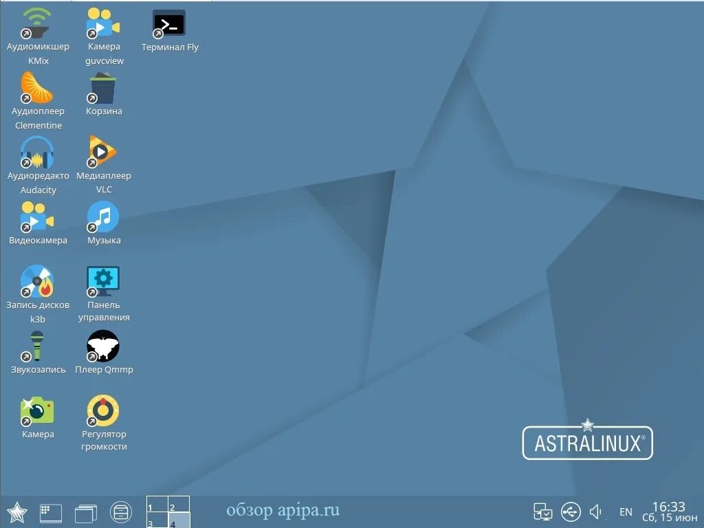 Ос astra linux. Аналоги astra linux. Оперативная система astra. Астро линукс операционная система. Российская ос.