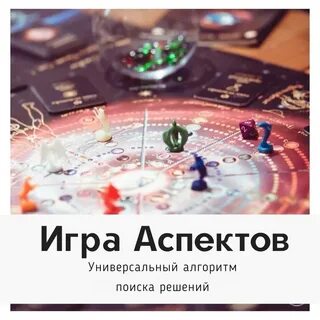 Вот несколько ключевых аспектов 1