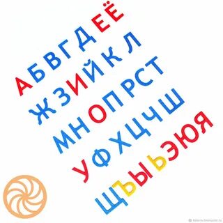 Азбука омск