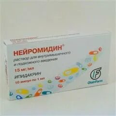Нейромидин 15 мг. Ипидакрин нейромидин 15 мг. Нейромидин амп 15мг/мл 1мл 10. Нейромидин 5 мг. Нейромидин 20 мг купить