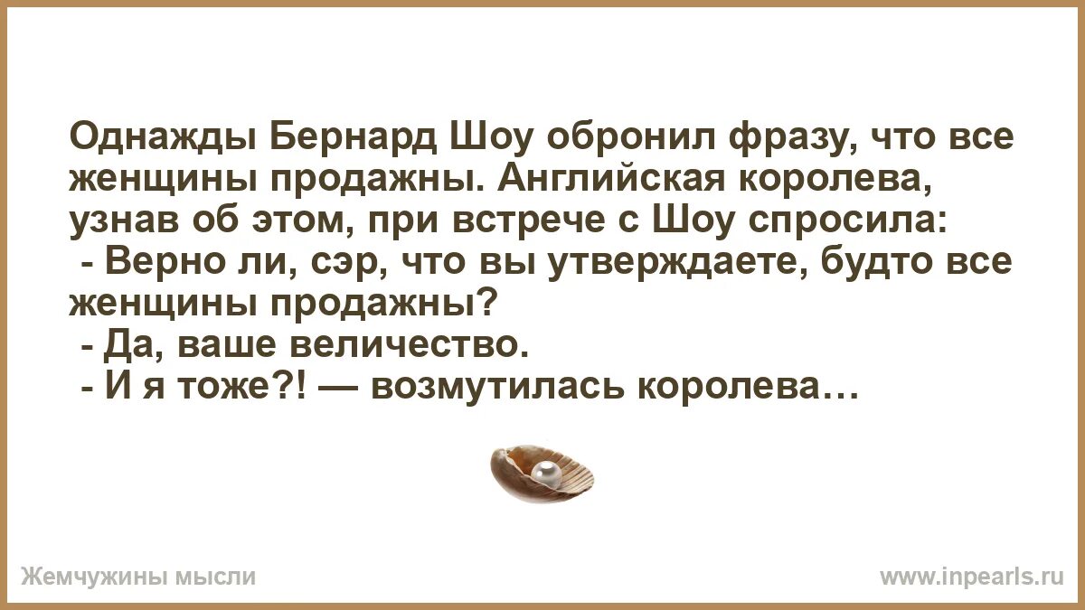 Загадка красавица ее случайно обронила ответ. Загадка красавица ее случайно обронила ответ