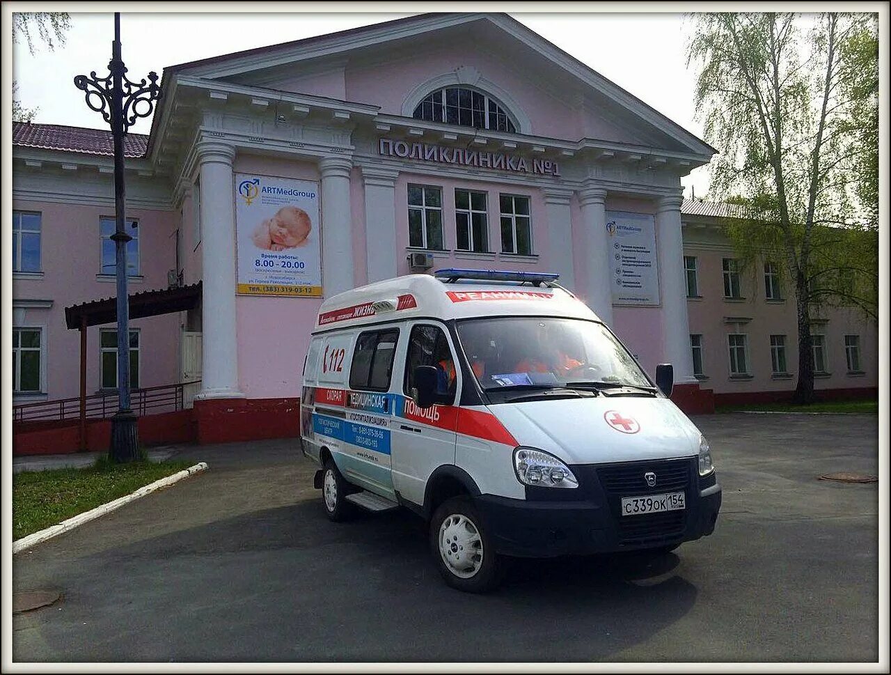 Логимед курган. Приемный покой. Приемное отделение стационара. Перевозка больных тамбов. Автомобиль для перевозки лежачих больных.