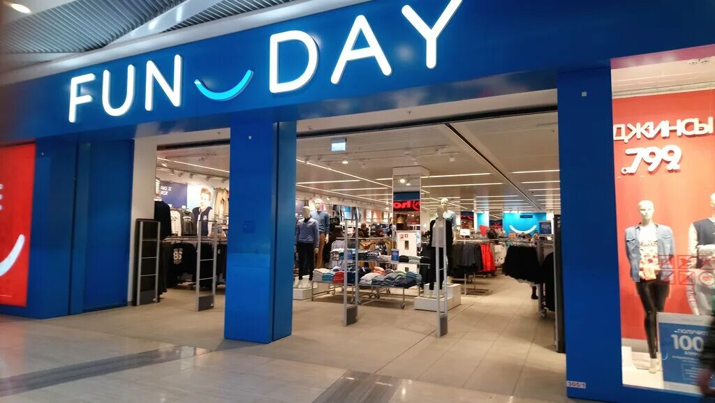 Фандей для подростков. Фандей метрополис. Магазин фан дэй. Funday курск. Европа сити фандей.