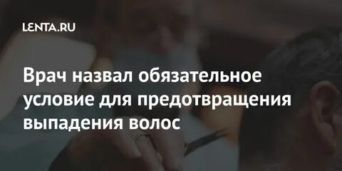 Назовите еще одно обязательное условие