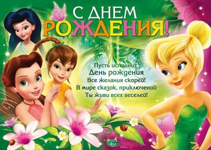Сестренке 7 лет