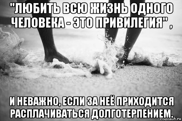 Всю жизнь любил одну женщину. Люблю только одного человека. Любить одного человека всю жизнь. Люблю одного человека. Любить одну всю жизнь.