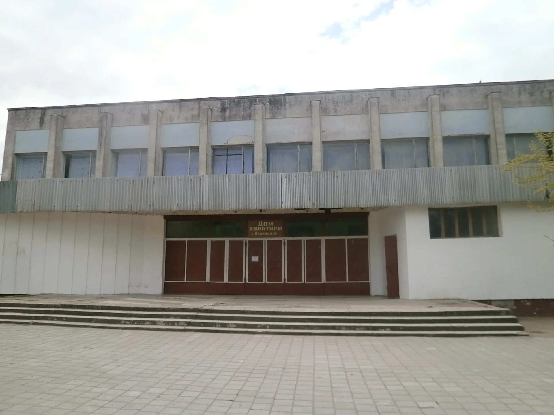 Дк им ленина нижний новгород. Ленинский дк. Ленинский дк. Дк ленина боровск соликамск. Дк ленинского района.