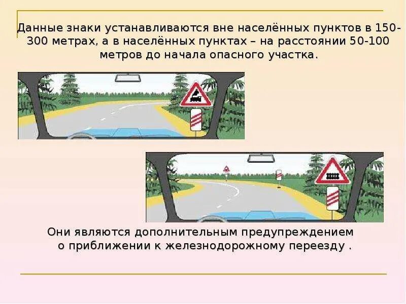 Дорожные знаки вне населенного пункта. Знаков вне населенных пунктов. Знак ненаселенного пункта. Знаки в не населененных пунктах и населеных. Вне населенных пунктов знаки устанавливаются.