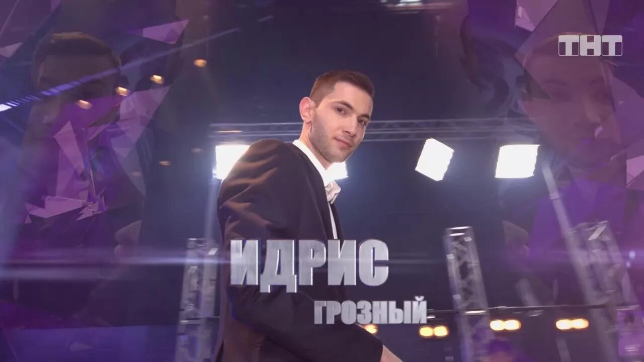 батл чеченцы. батл чеченцы. квн команда кавказцы. камеди кавказец. камеди батл чеченцы.