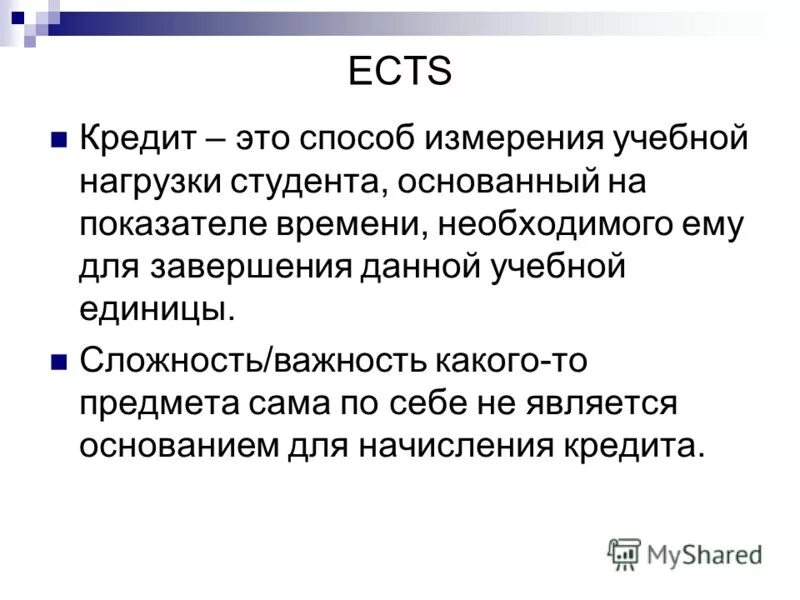 Сложность и значимость. Сложность и значимость