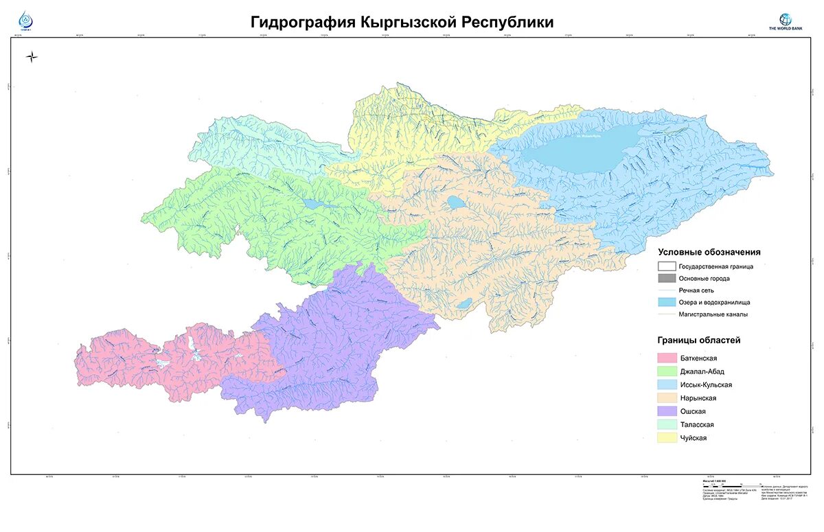 Какие карты в киргизии. Кыргызская Республика на карте. Кыргызская Республика климатическая карта. Рельефная карта Кыргызской Республики. Карта природных зон Кыргызстан.