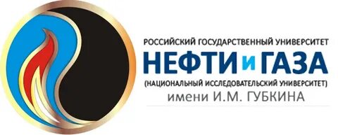 губкин нефтегаз