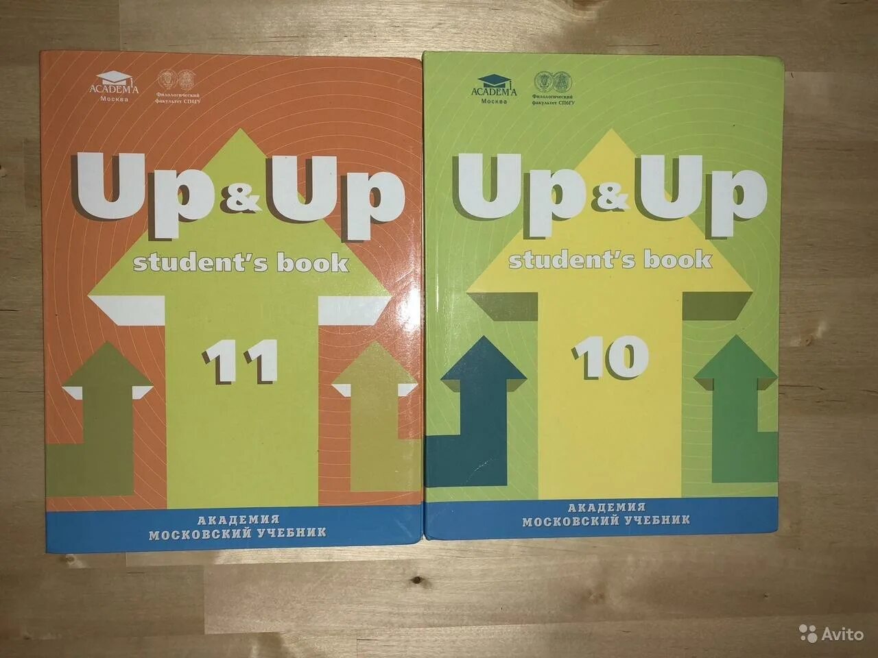 Учебник up. Учебник английского языка up up. Team up 10 класс. Английский up up 10