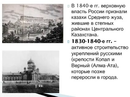 Верховная власть в начале 19 века принадлежала