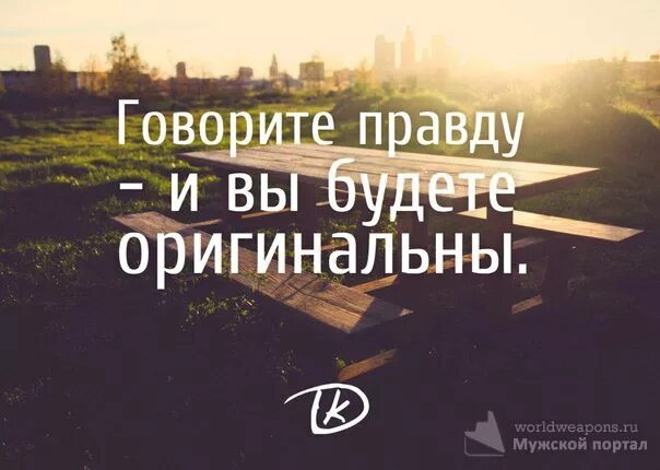 хоспади а разговоров-то было. не будь копией будь оригиналом. есть оригинал а есть. что может быть оригинальным. ты был лучшим мем оригинал.