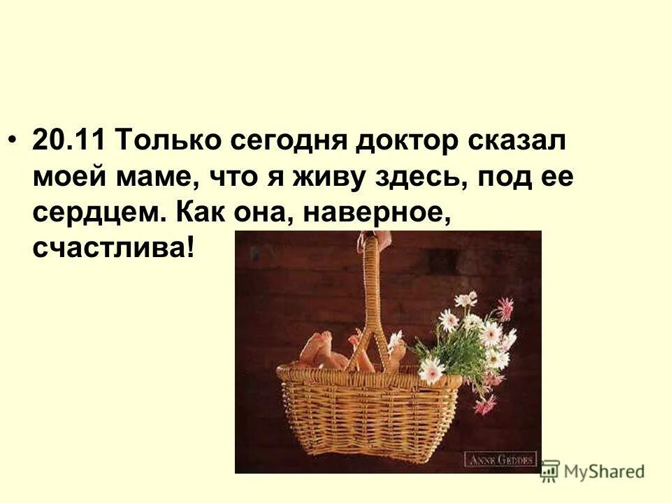 сегодня доктор сказал. сказали в морг значит в морг. мне доктор прописал толстеть так и сказал поправляйтесь. сегодня доктор прописал улыбку всем с утра до ночи. сегодня доктор прописал улыбку всем с утра до ночи стихи.
