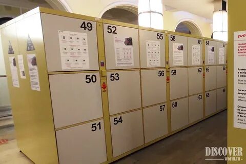 Есть ли камеры хранения на ярославском вокзале