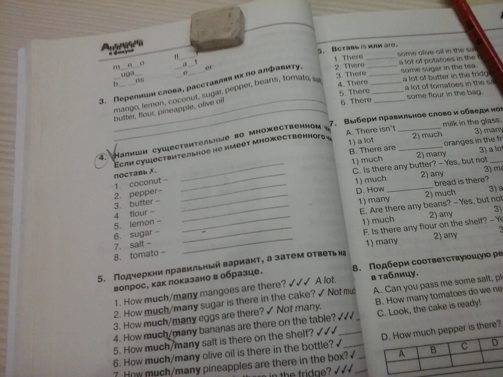 Английский язык 4 класс сборник стр 103. Ask and answer then write is there any Pepper. Is there any Butter Yes but not. Is there any Pepper.