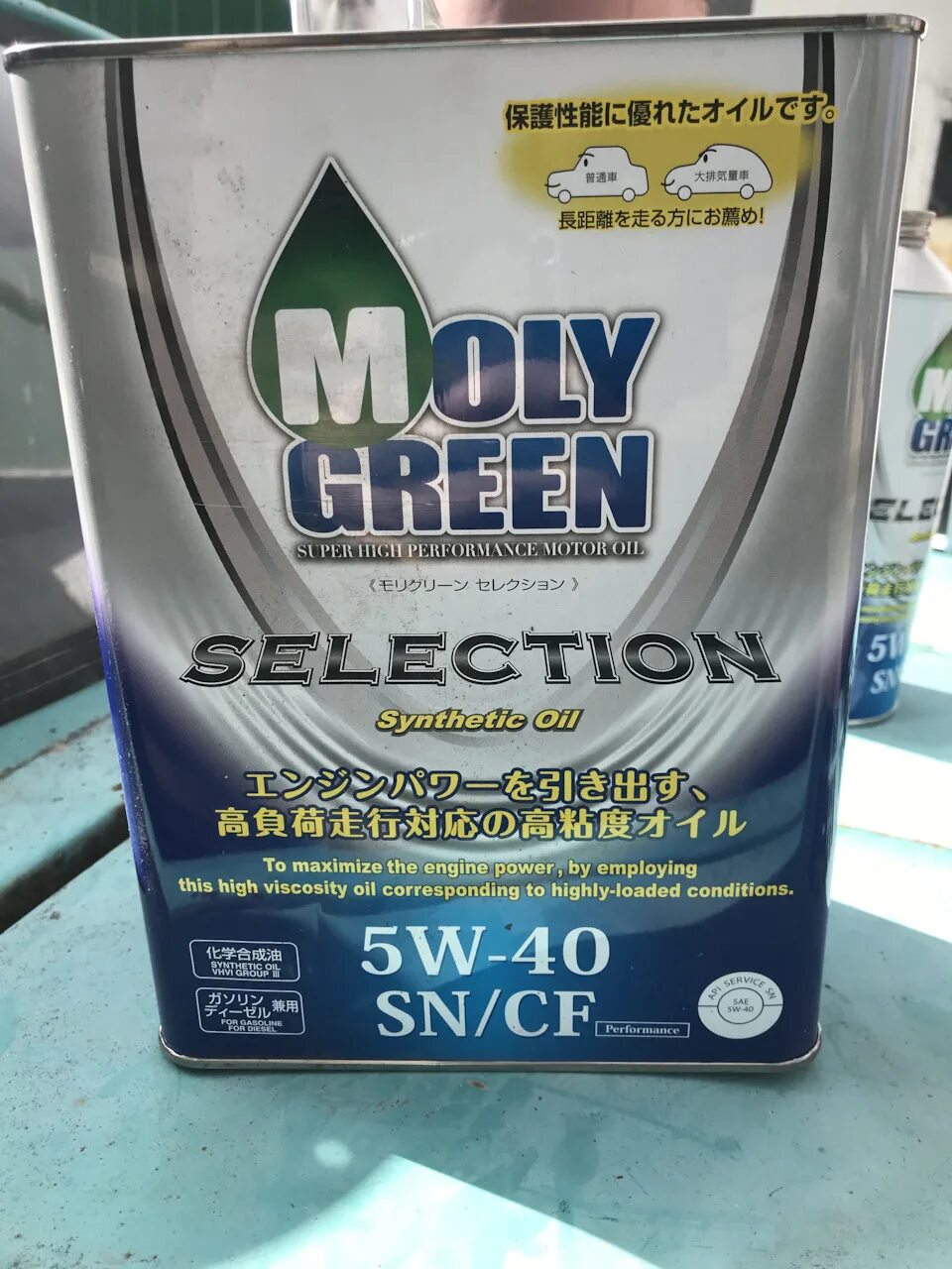 Отзыв масло moly green. Moly Green selection 5w40. Масло моли Грин 5w40. Moly Green perfect 5w40 SL /SM.