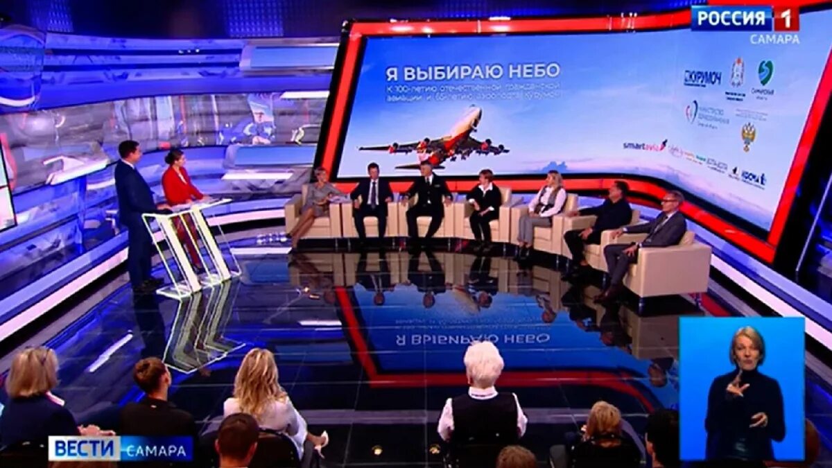 Я выбираю небо 2025 программа
