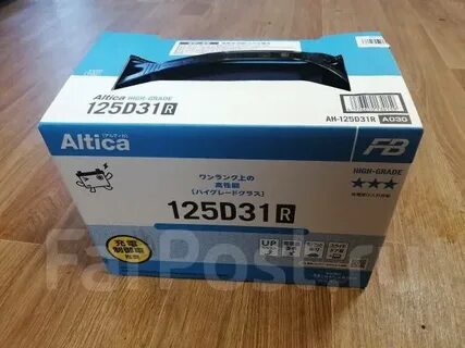 Furukawa battery altica high grade