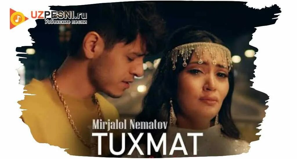 Mirjalol nematov bir sher yozdim. Mirjalol nematov tuxmat. mirjalol nematov dilnoz ishq. mirjalol nematov xamdam sobirov. mirjalol nematov qor.