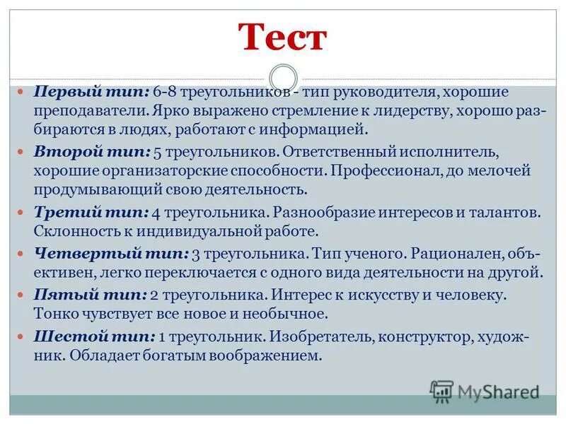 Ярко выраженное стремление. Халькофильные и литофильные элементы. Ярко выраженное стремление. Ярко выраженное стремление. Признаки ситуации.