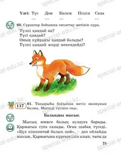 Transeksüel фильмдерін қараңыз