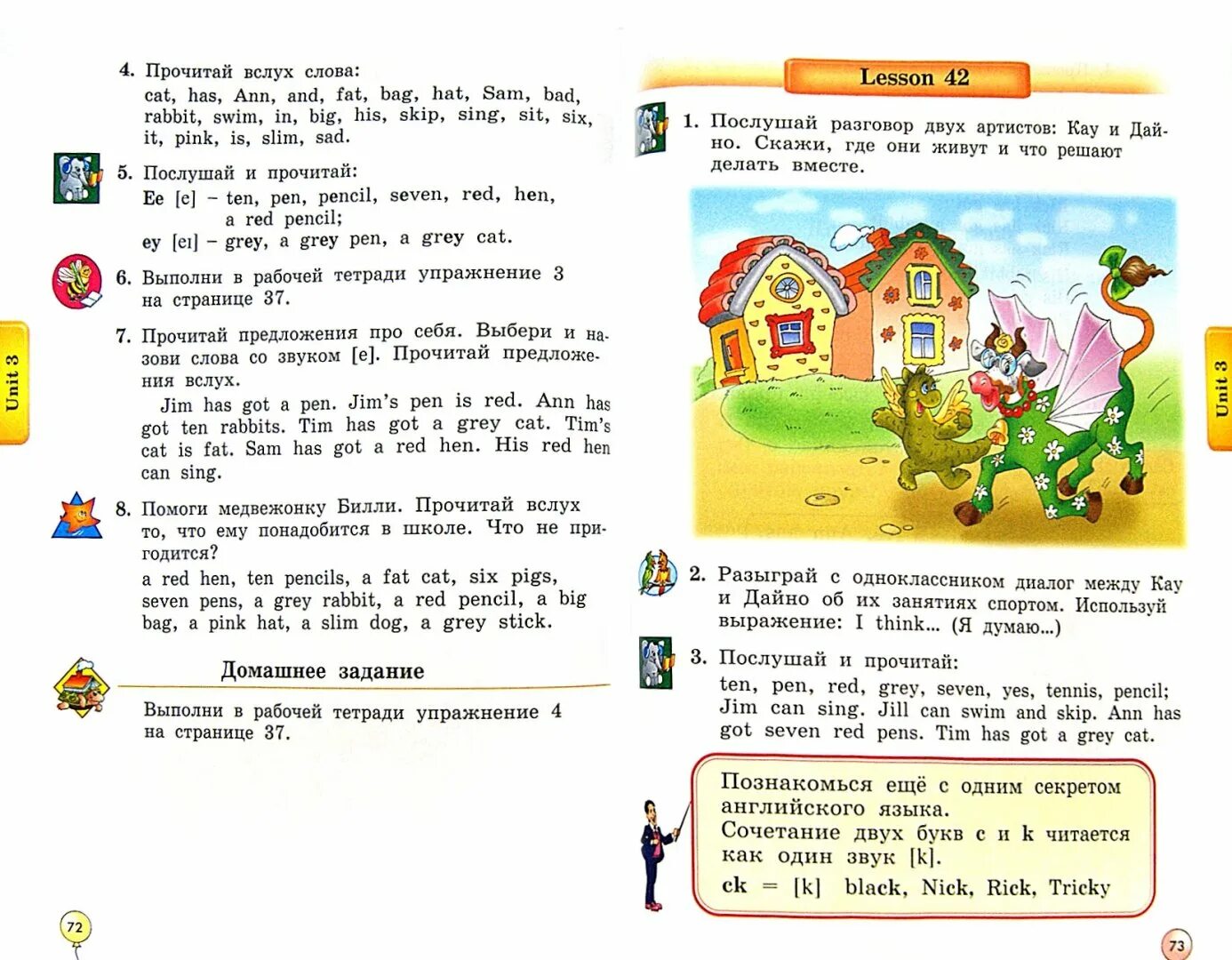 Аудирование английский язык 4 класс 2 часть. Английский язык для второго класса. Книга с заданиями по английскому языку. Учебники с заданиями по английскому языку. Самоучитель английского языка для 3 класса.