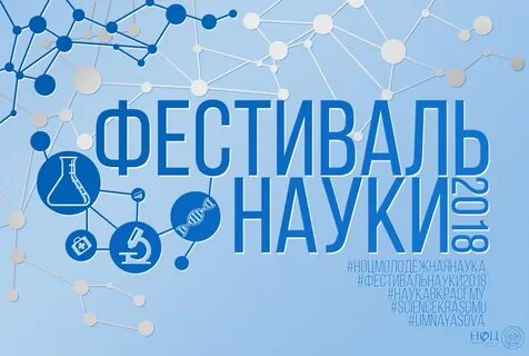 Десятилетие развития