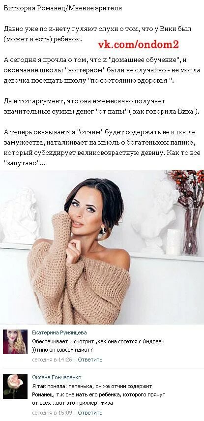 После содержать. После содержать