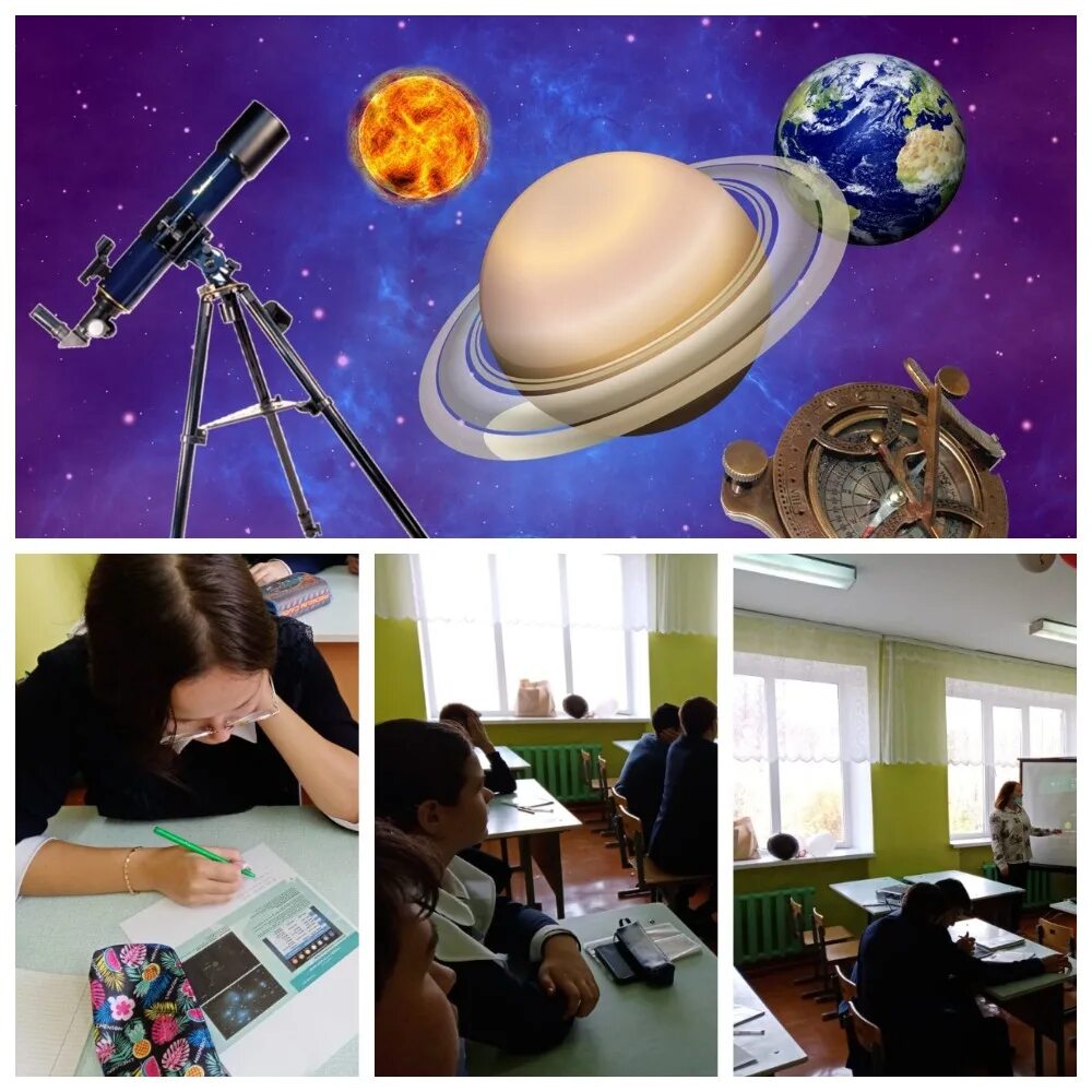 дети увлечены телескопом. астрономия в школе. видео урок астрономии. учитель астрономии. урок физики в школе.