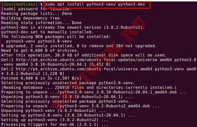 Python3 -m venv venv. Python3.11 -m venv venv как правильно написать. Venv on Linux Server. Как из PS перейти в venv.
