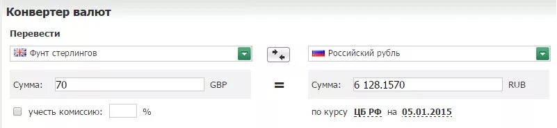 6600 долларов в рублях