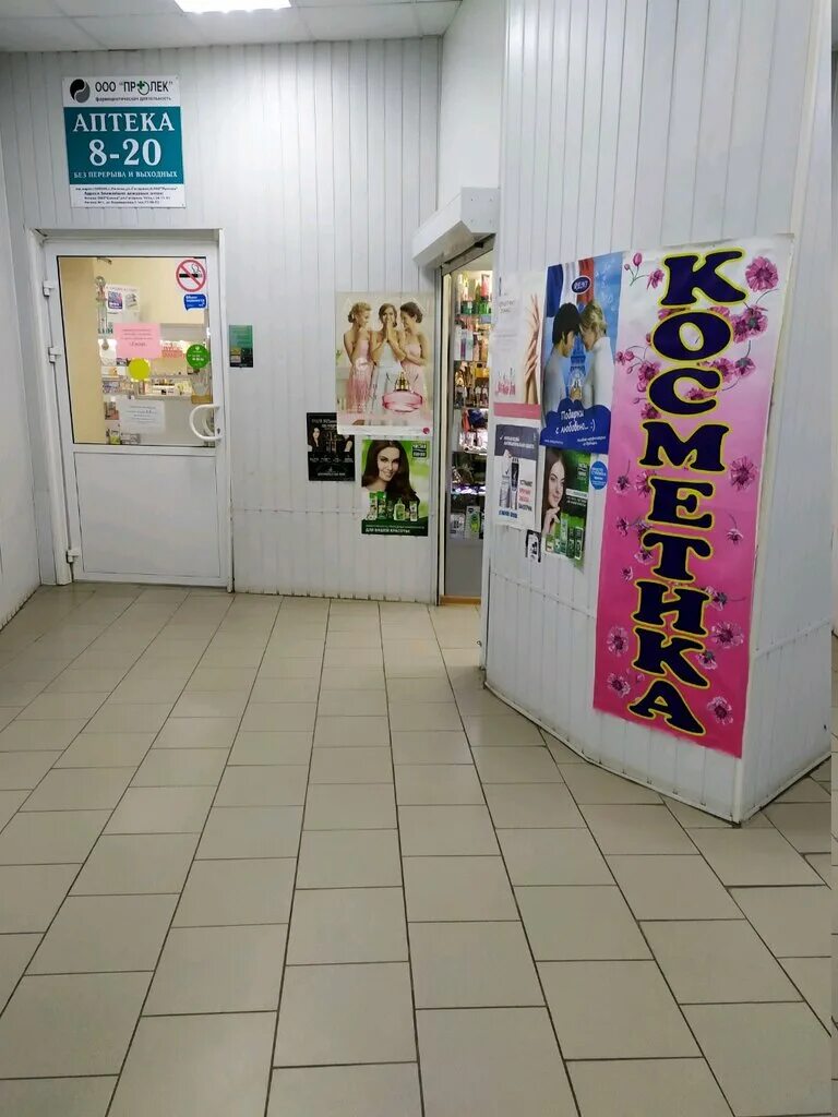 гагарина 161 1. гагарина 161/1 липецк. улица гагарина 161 липецк. сбербанк гагарина 108. гагарина 161 1.