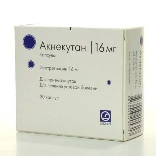 Акнекутан 16 купить спб. Таблетки акнекутан 16мг аналоги. Акнекутан 16 мг капсулы. Акнекутан 16 +8 мг. Акнекутан 16 мг и 8мг капсулы.