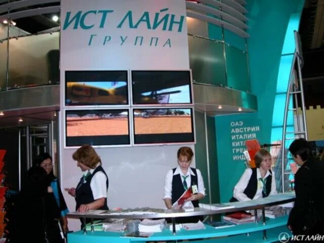 Истлайн лого. Компании истлайн. Эрпорт. Эрпорт менеджмент компани контакты. Ту-134 east line.