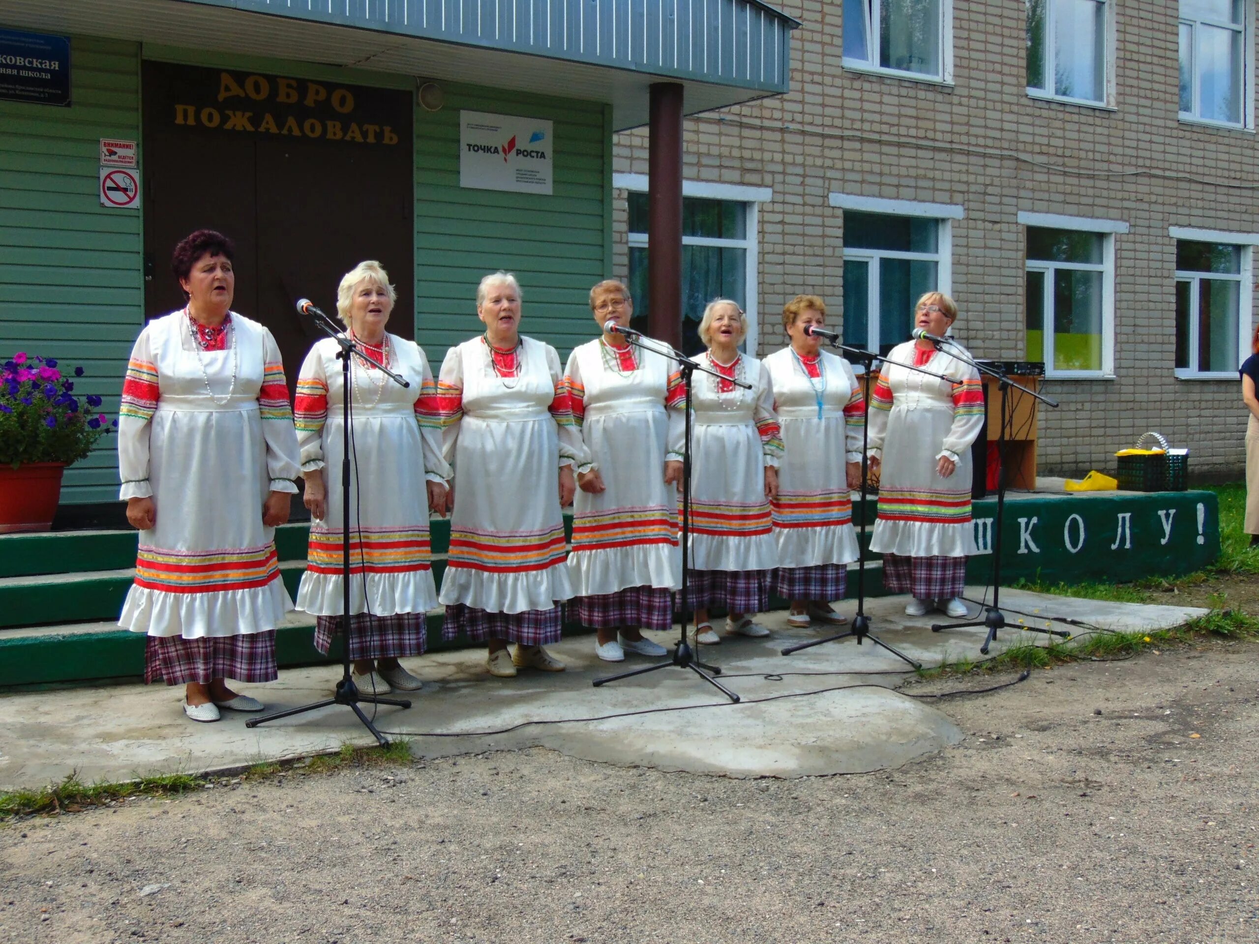 Спас 23 года