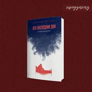 Башня тишины книга рагим джафаров