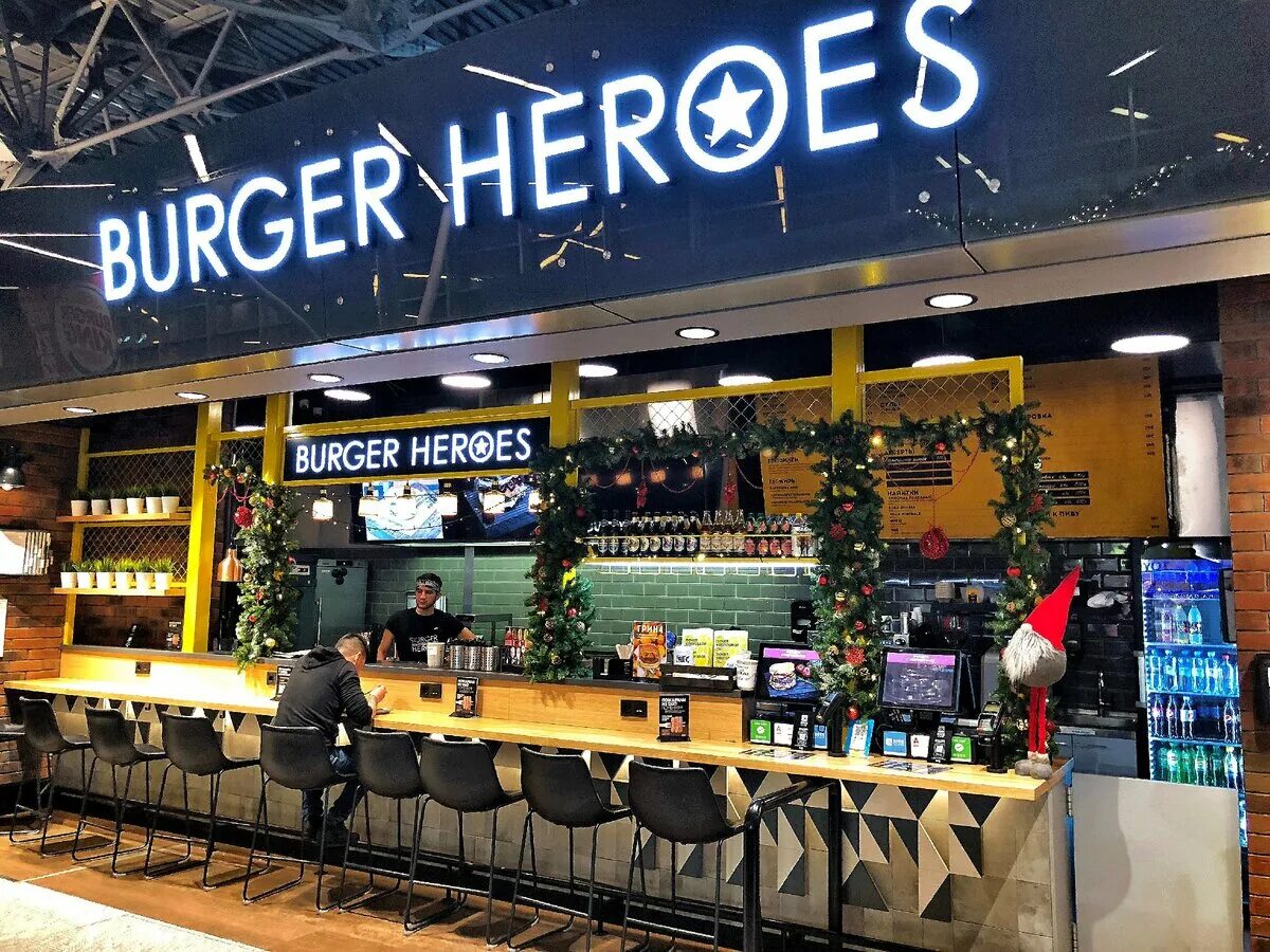 Burger Heroes Москва. Burger Heroes аэропорт Внуково. Burger Heroes Пушкинская. Burger Heroes логотип.