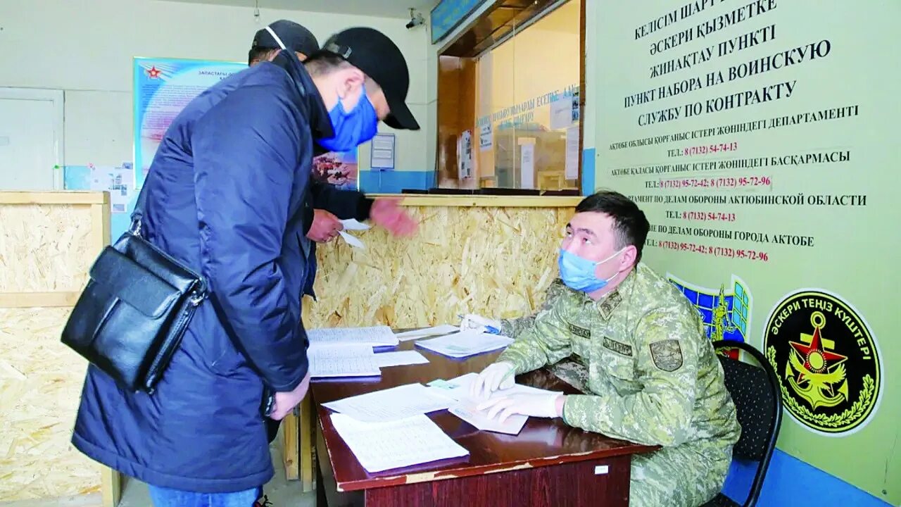 Призыв в армии в Казахстане. Военнообязанный в Казахстане. Призыв военнообязанных на воинские сборы в Казахстане. Сбор военнослужащих запасников вс РК.