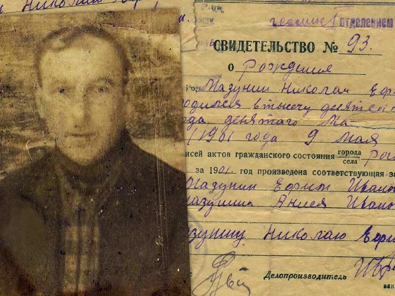 Список отцов великих