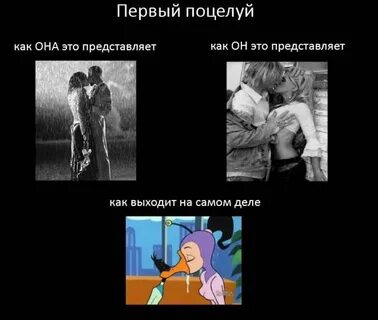 Целуй не балуй без меня