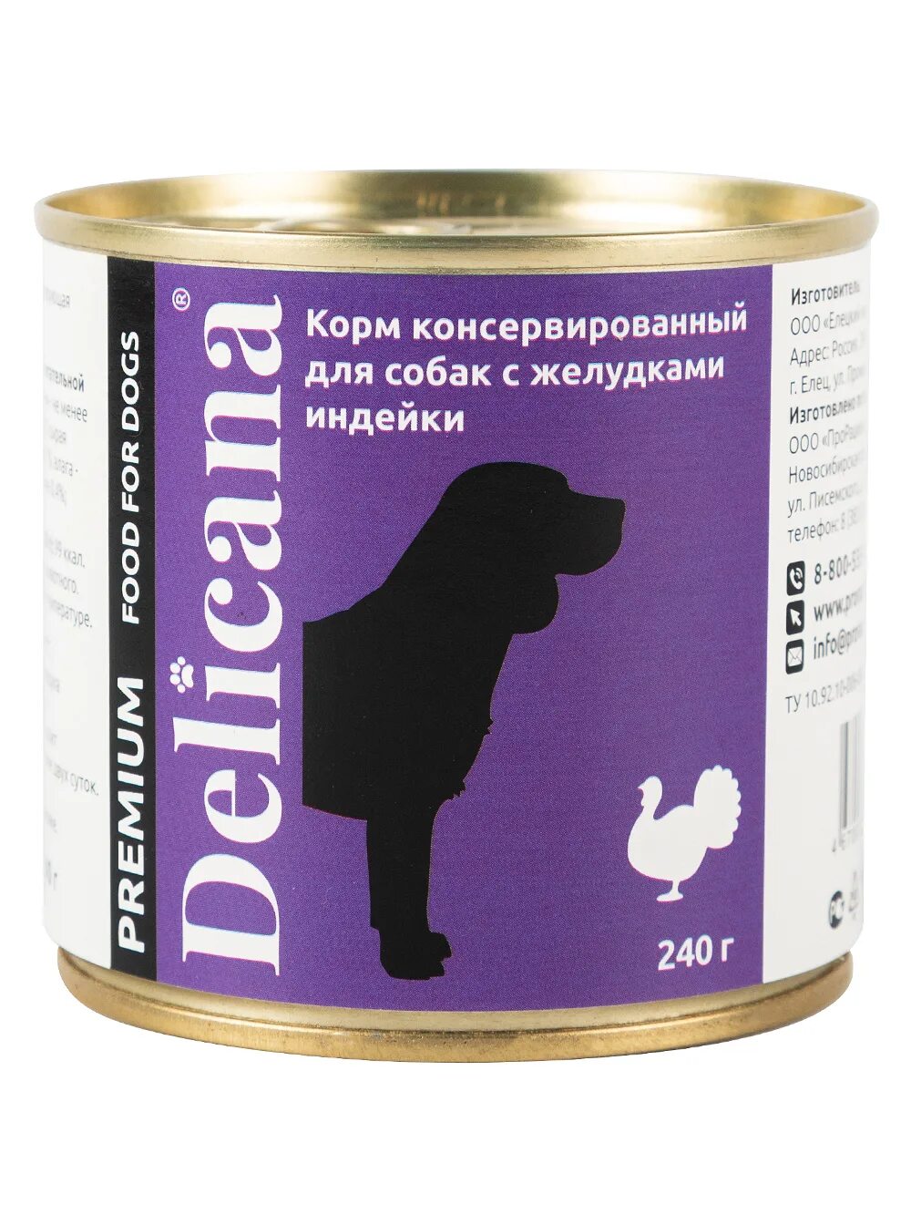 Консервированные корма для собак. Корм деликана для собак. Delicana консервы для собак 12 штук. Корм для собак в консерве. Деликана консервы для кошек.