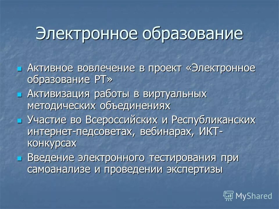 Составляющие функции организация