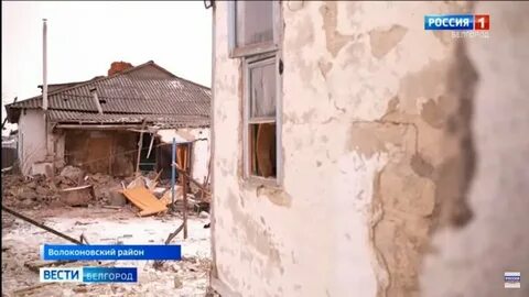 Что происходит в белгороде сейчас 2023 последние