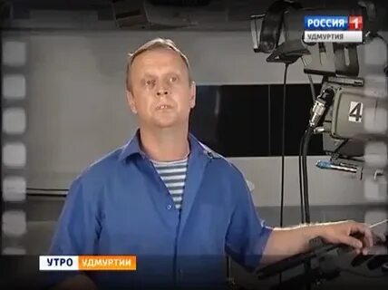 Новости гтрк удмуртии сегодня